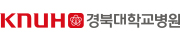 경북대학교병원